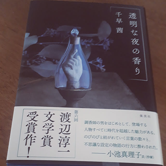aiさんの実例写真