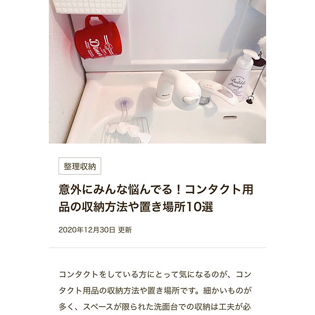 kaさんの実例写真