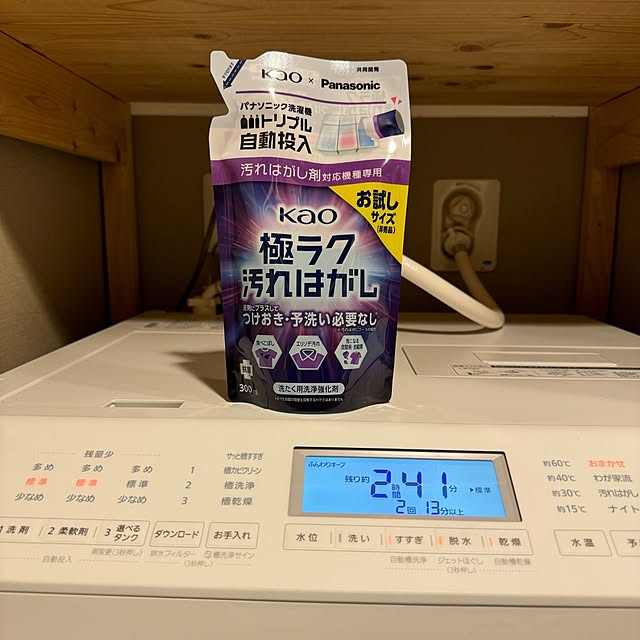 ichan15uさんの部屋