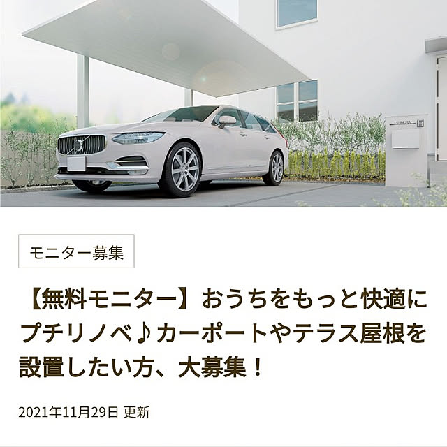 実例写真