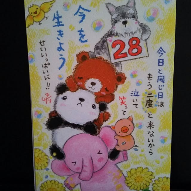 yukkoさんの実例写真