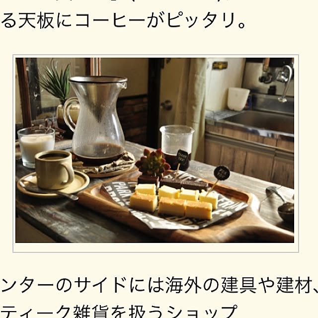 edenさんの実例写真