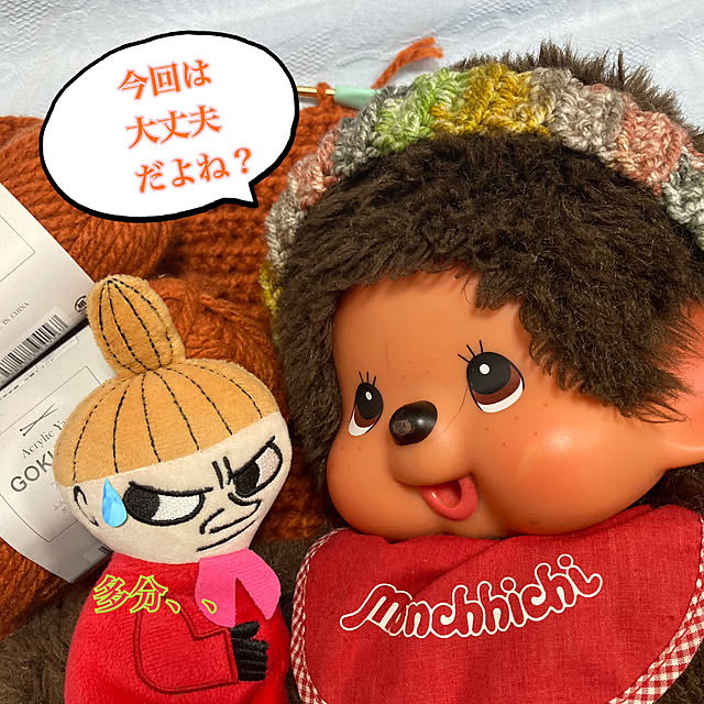 manduonmaさんの部屋