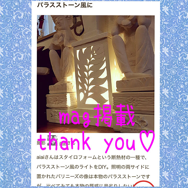 実例写真