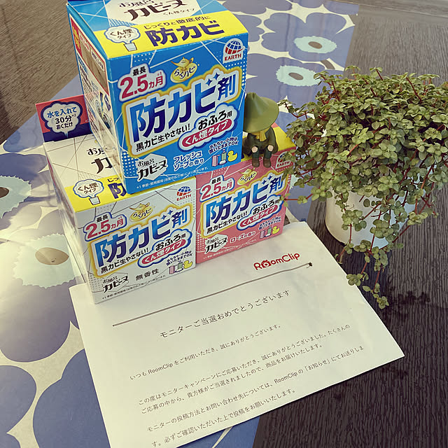 nana.himamaさんの実例写真