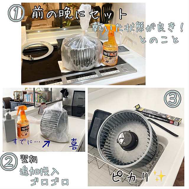 mako2yaさんの実例写真
