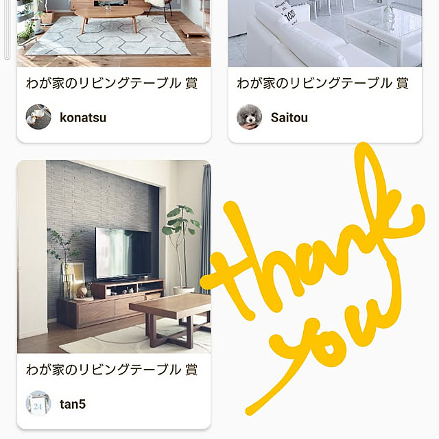 tan5さんの実例写真
