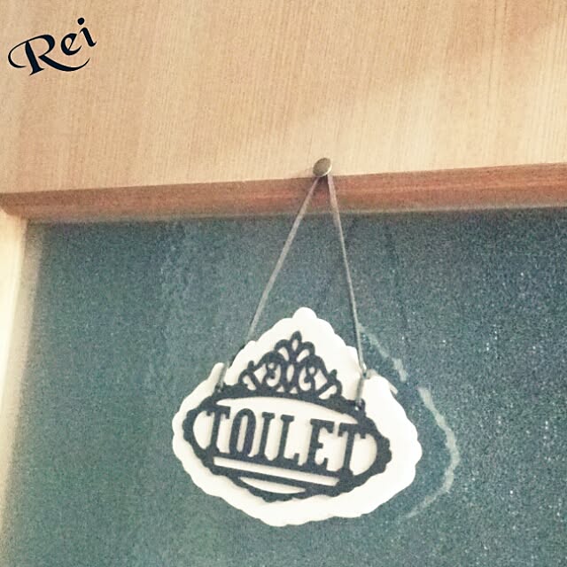 Reiさんの実例写真