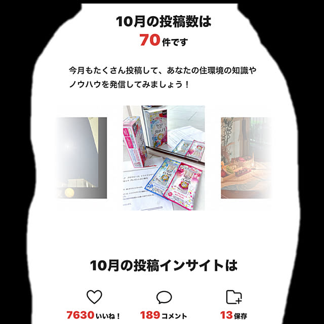 syutmmさんの部屋