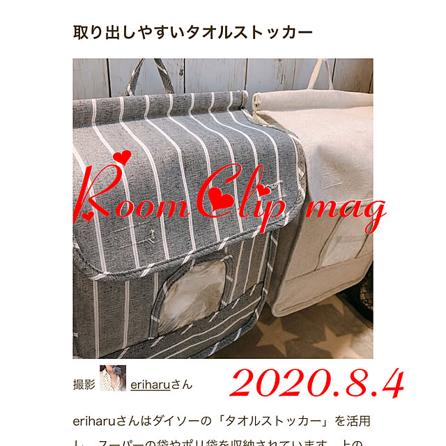 eriharuさんの実例写真
