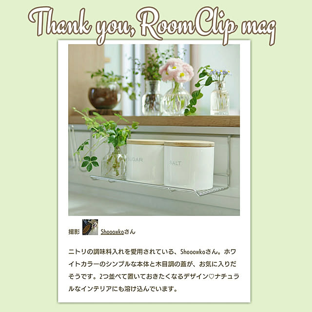 Shooowkoさんの実例写真