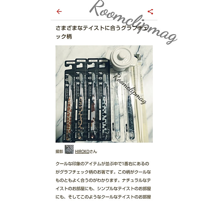 HIROKOさんの実例写真