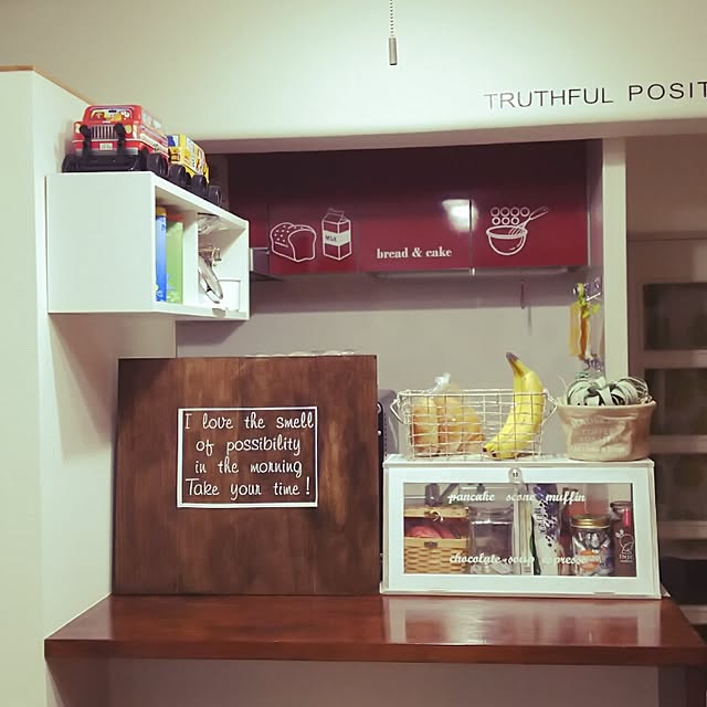 peppermintさんの実例写真