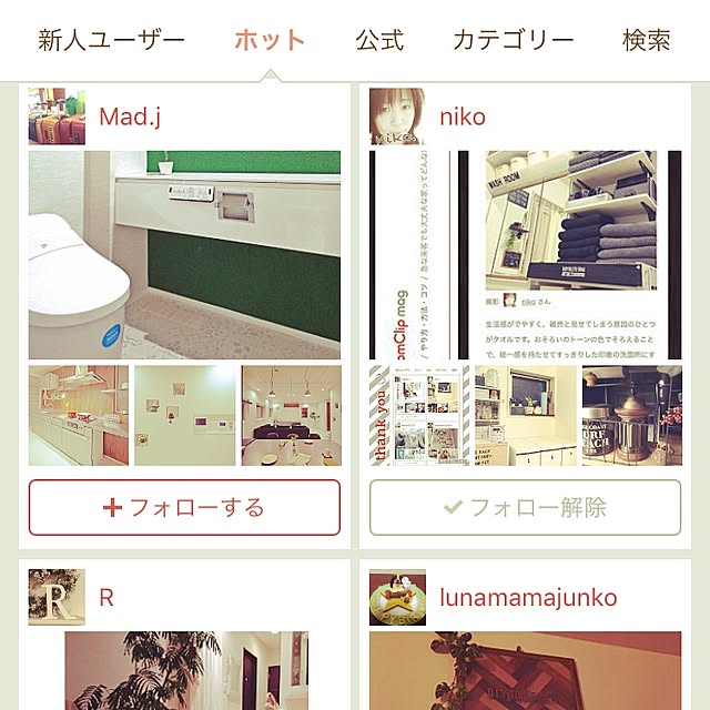 lunamamajunkoさんの実例写真