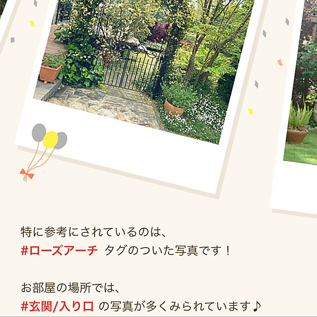 実例写真