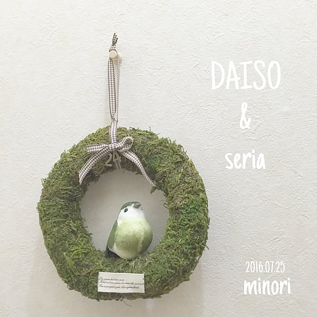 Minoriさんの実例写真