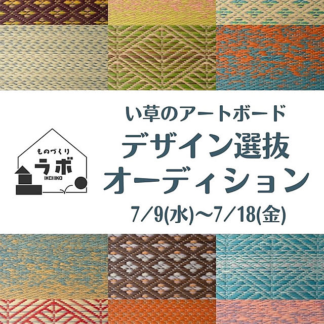 aureaさんの実例写真