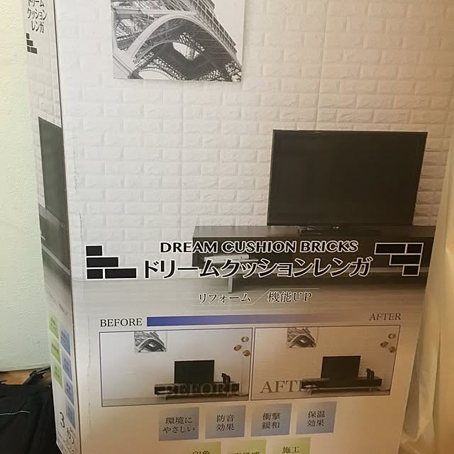 POTさんの実例写真