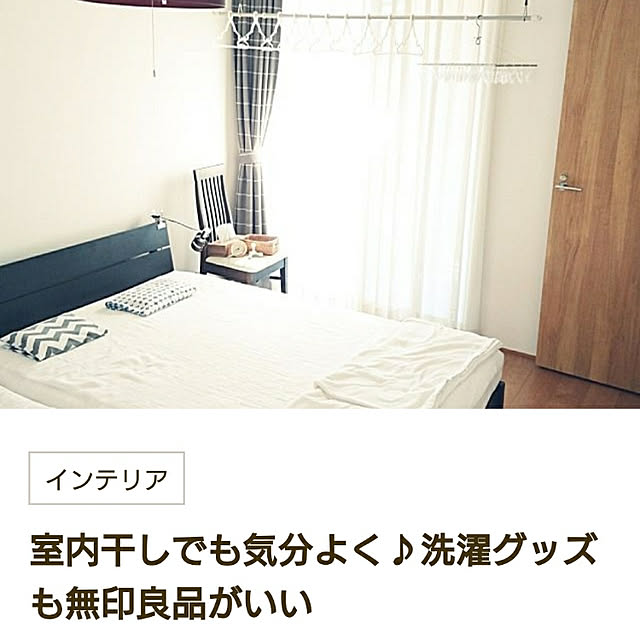 yukoさんの実例写真