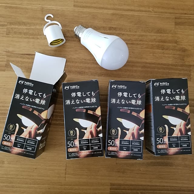 totonatuloveさんの部屋