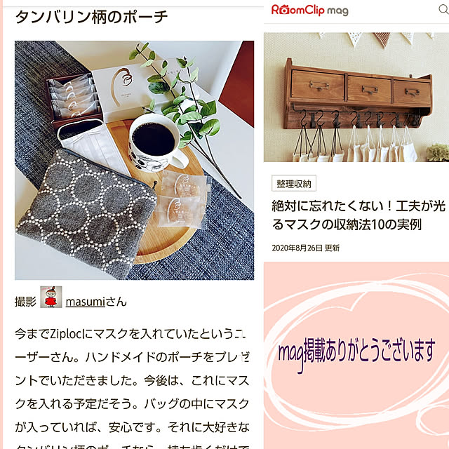 masumiさんの実例写真