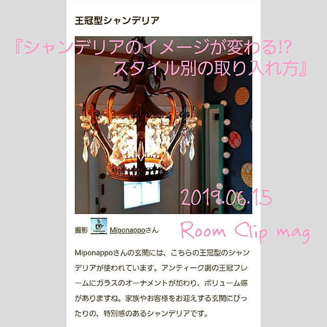 Miponappoさんの実例写真