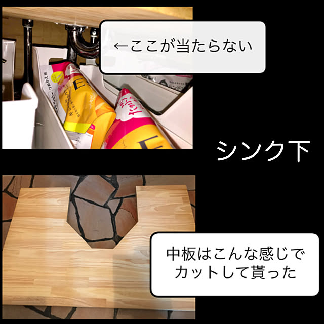 miohouseさんの実例写真