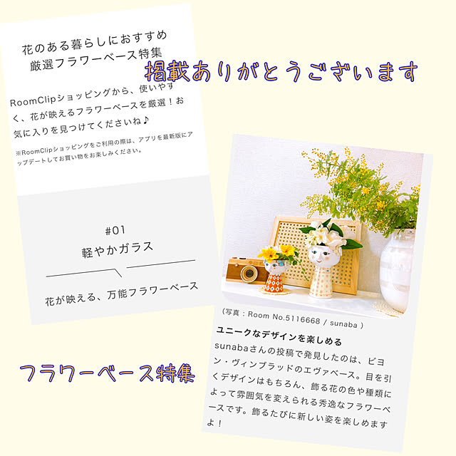 sunabaさんの実例写真