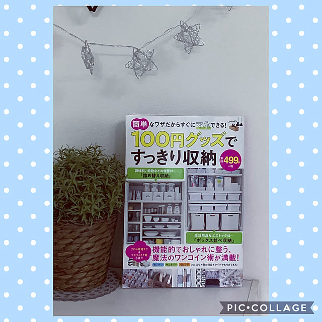 suiさんの実例写真