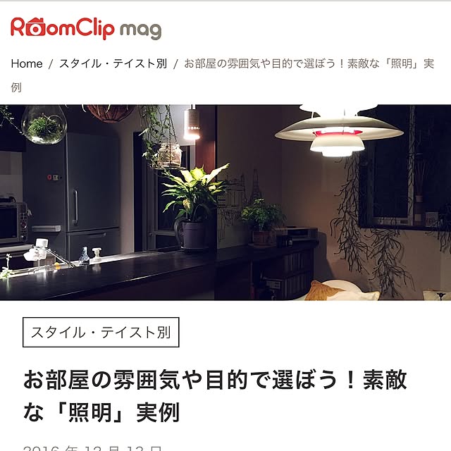 nanoさんの実例写真