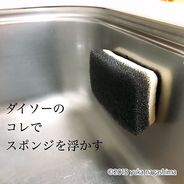 yuka.nagashimaさんの実例写真
