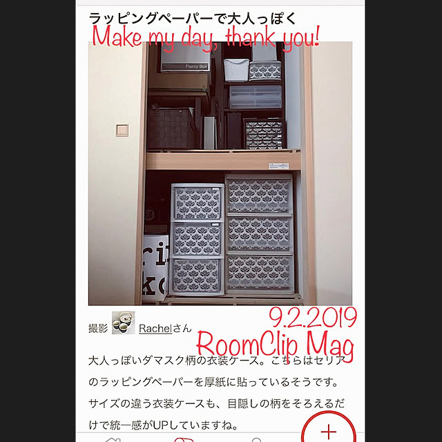 Rachelさんの実例写真