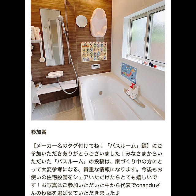 chanduさんの部屋