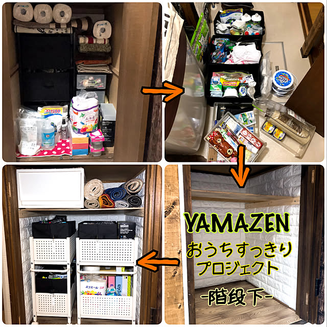 TOPさんの実例写真