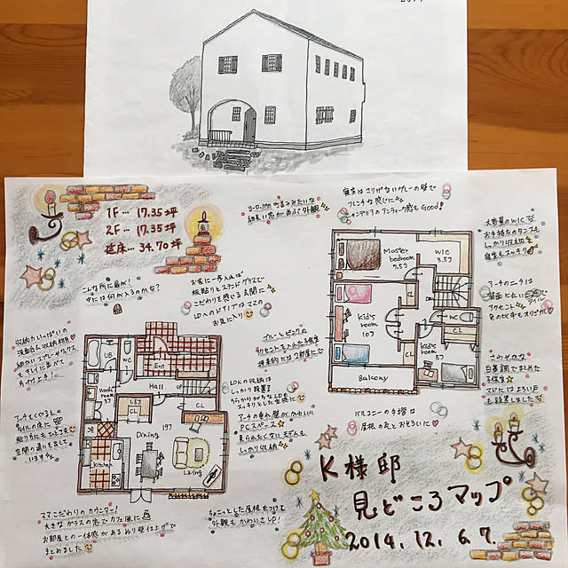 mami3さんの実例写真
