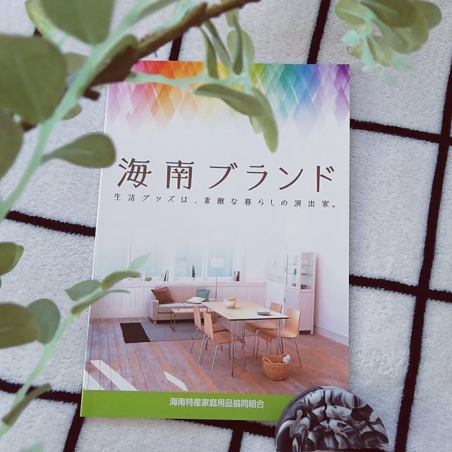 G.Mさんの実例写真