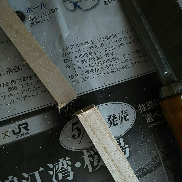 実例写真
