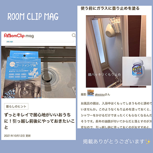 akezouさんの実例写真