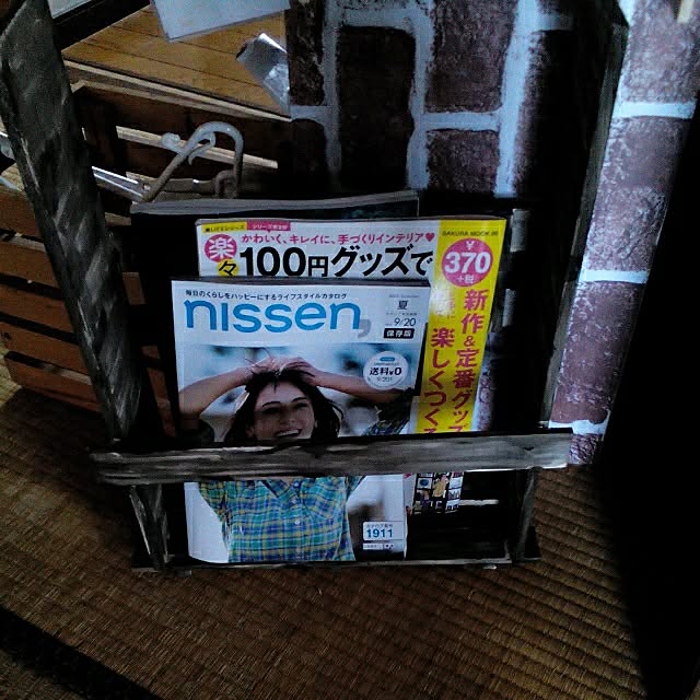 実例写真