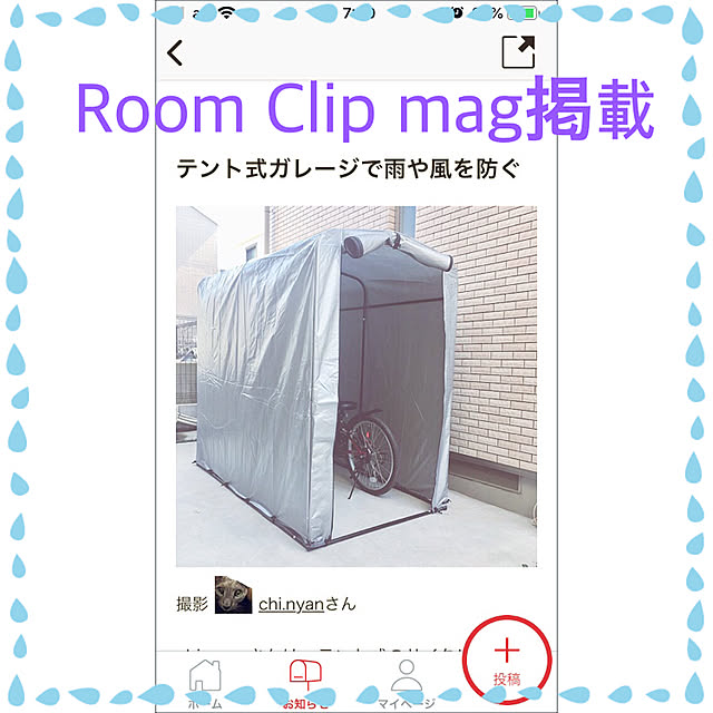 chi.nyanさんの実例写真