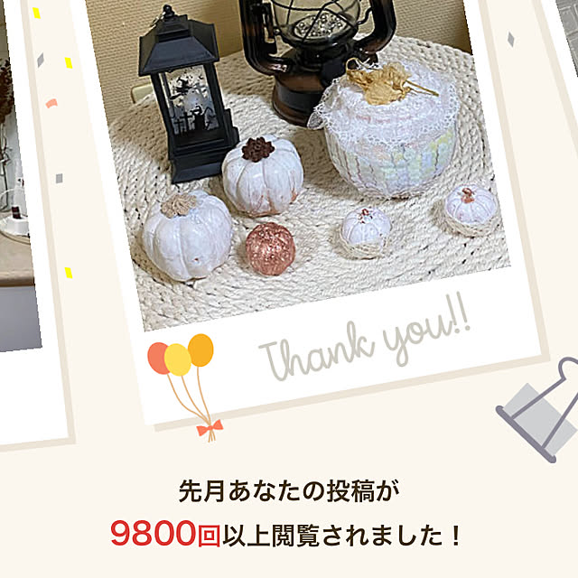YuuKoさんの実例写真