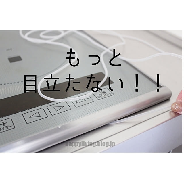 naoさんの実例写真