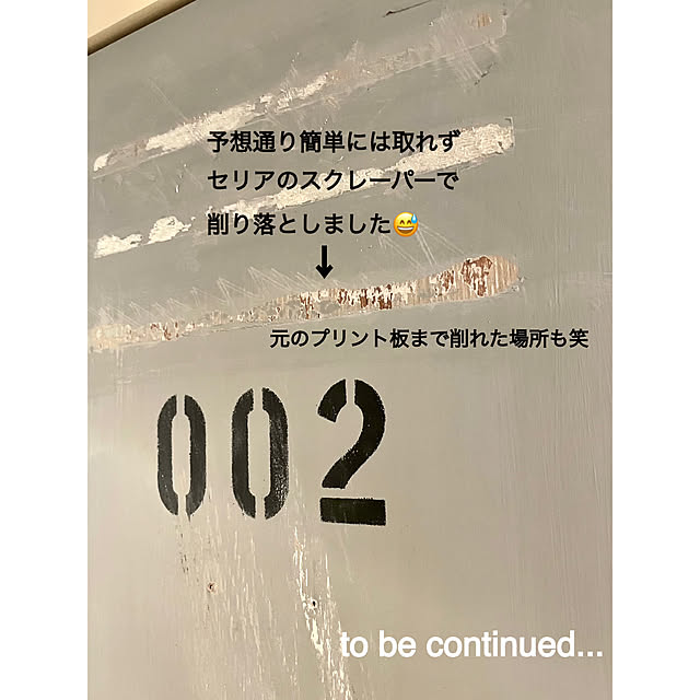 airararaさんの部屋