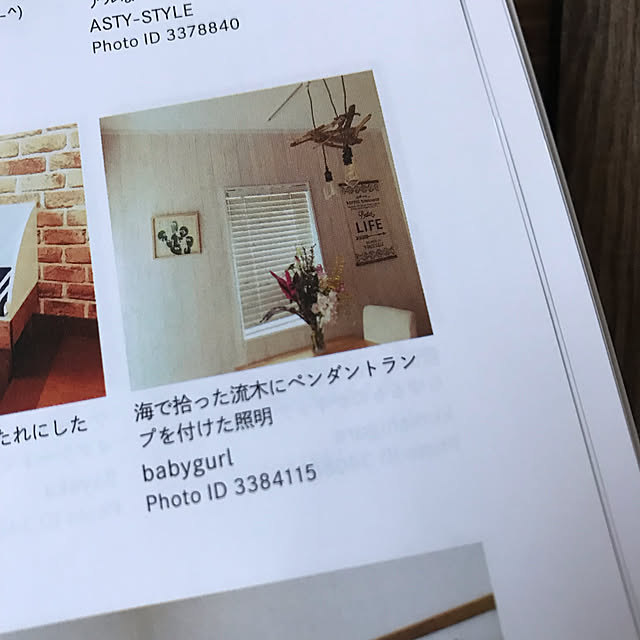 babygurlさんの実例写真