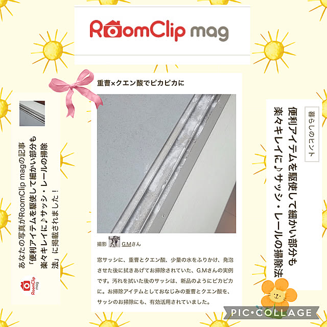 G.Mさんの実例写真