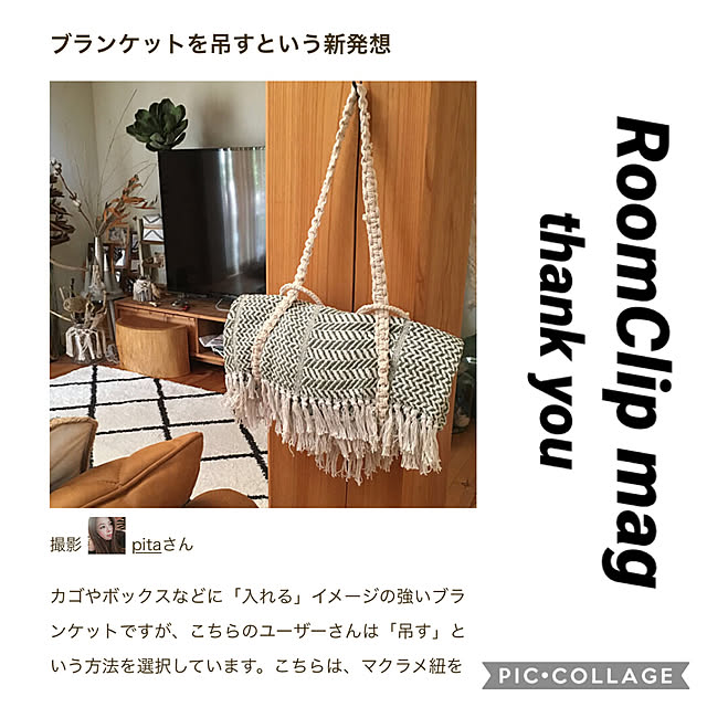 pitaさんの実例写真