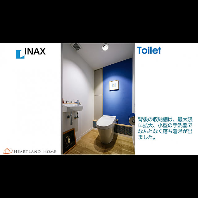 名古屋モザイク/INAXのトイレ/バス＆トイレ/部屋全体/on the wall...などのインテリア実例 - 2020-04-06 16:20:23