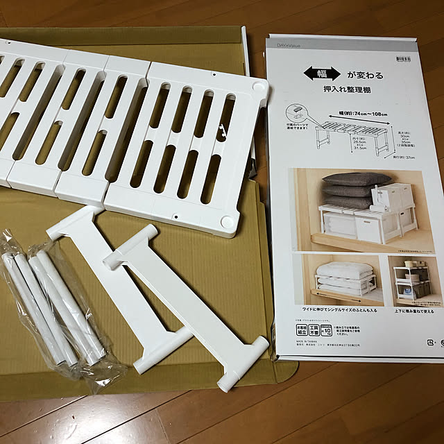 gurikkoさんの実例写真