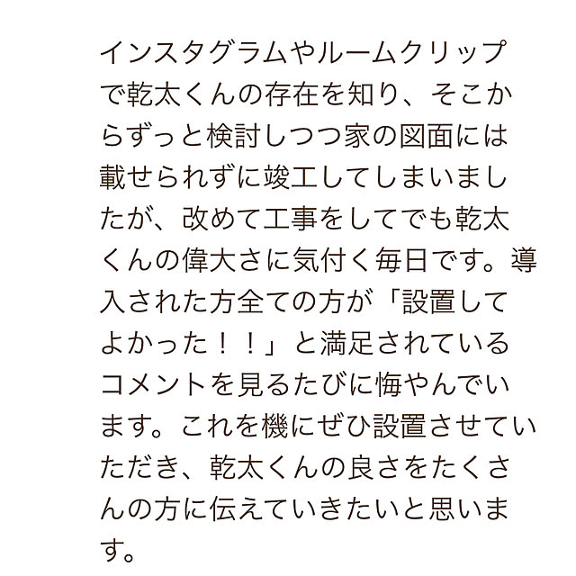 Marikoさんの実例写真