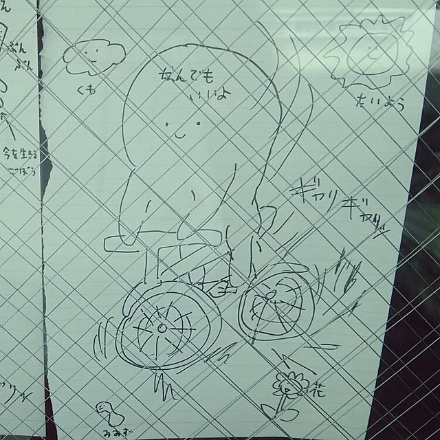 Smileberryさんの実例写真